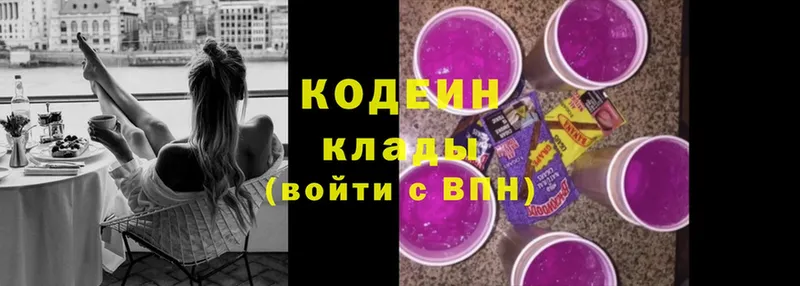 МЕГА ССЫЛКА  Великие Луки  Кодеин Purple Drank 