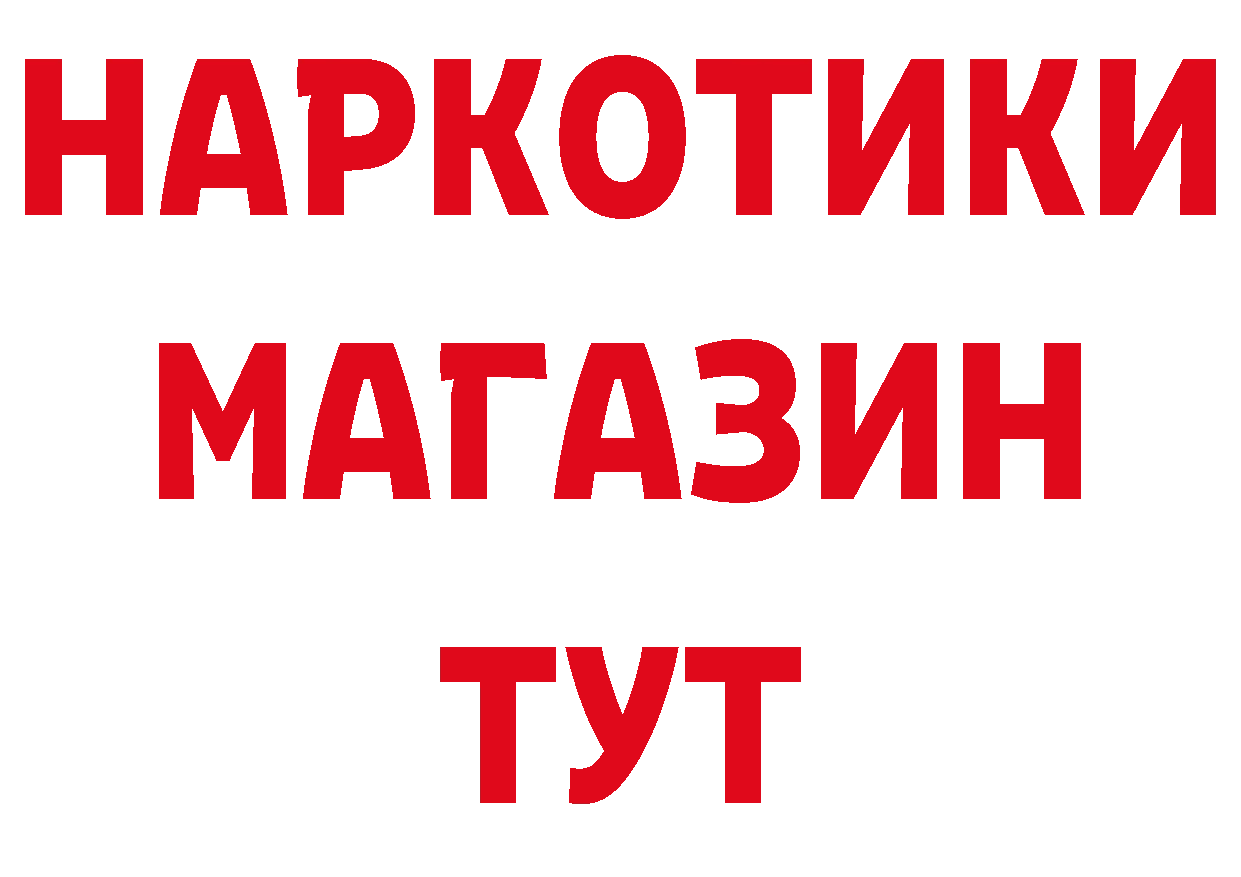 Как найти закладки? даркнет состав Великие Луки